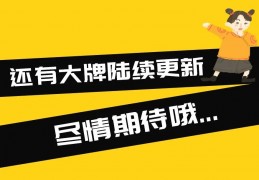 在1万元以内进行创业和生意赚钱的快速通道