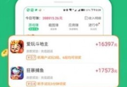 网络赚钱是什么？