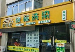 无锡沙袋专卖店地址加盟费多少钱？