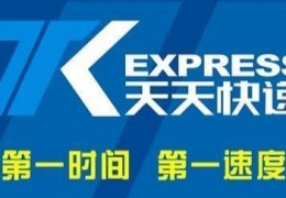 2024顺丰加盟快递加盟排行榜出炉