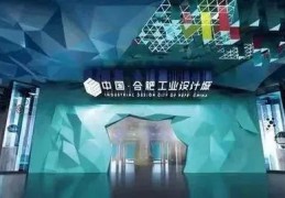 点赞！蜀山区 3 家企业入选合肥市优秀小微企业创业创新示范基地