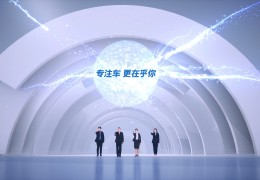 代理第一夫人加盟，将为阿里巴巴带来什么？（2023年1月15日）